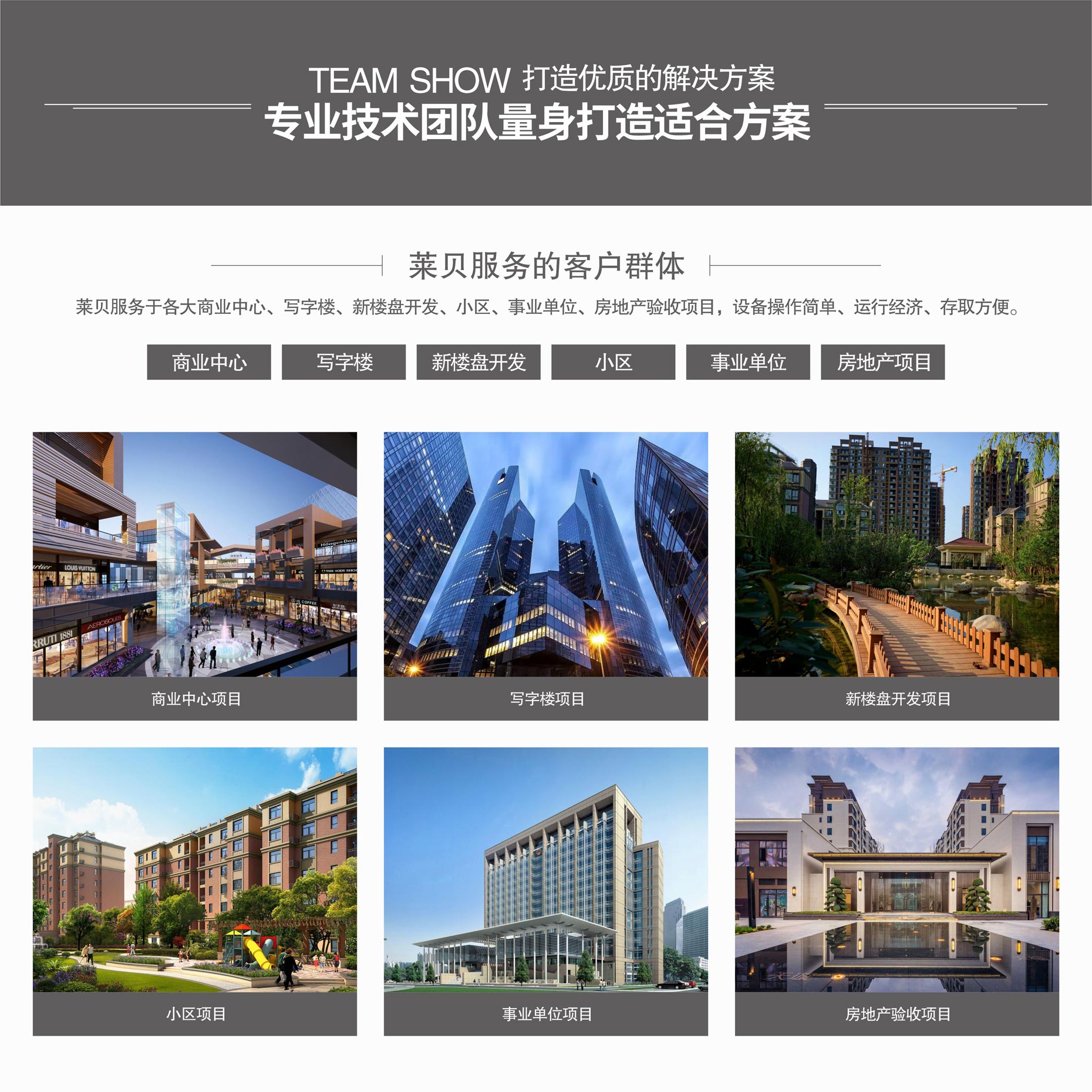 四柱式簡易升降立體車庫羞羞视频网站入口羞羞羞视频在线播放設備服務群體