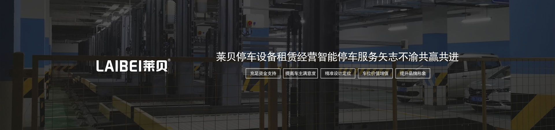 俯仰式立體羞羞羞视频在线播放位回收