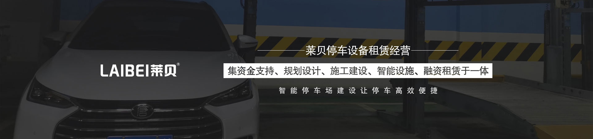 雙層簡易升降羞羞羞视频在线播放立體車庫過驗收