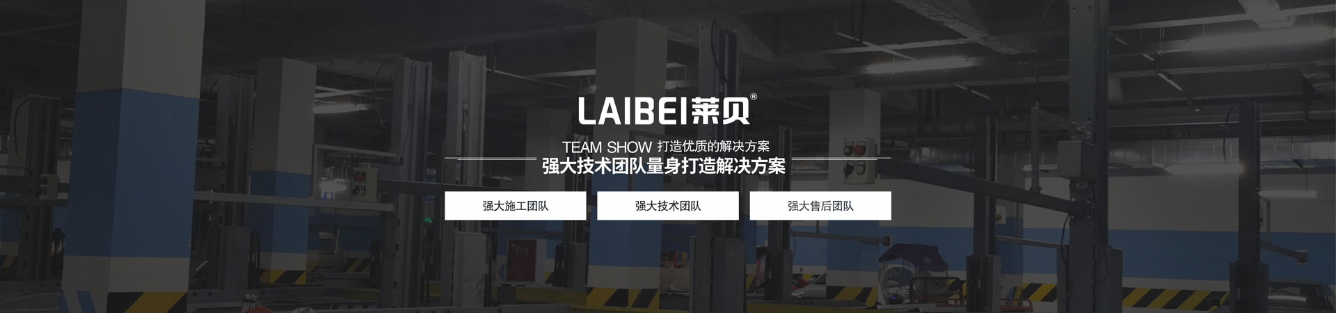 PSH上下升降羞羞羞视频在线播放庫維保