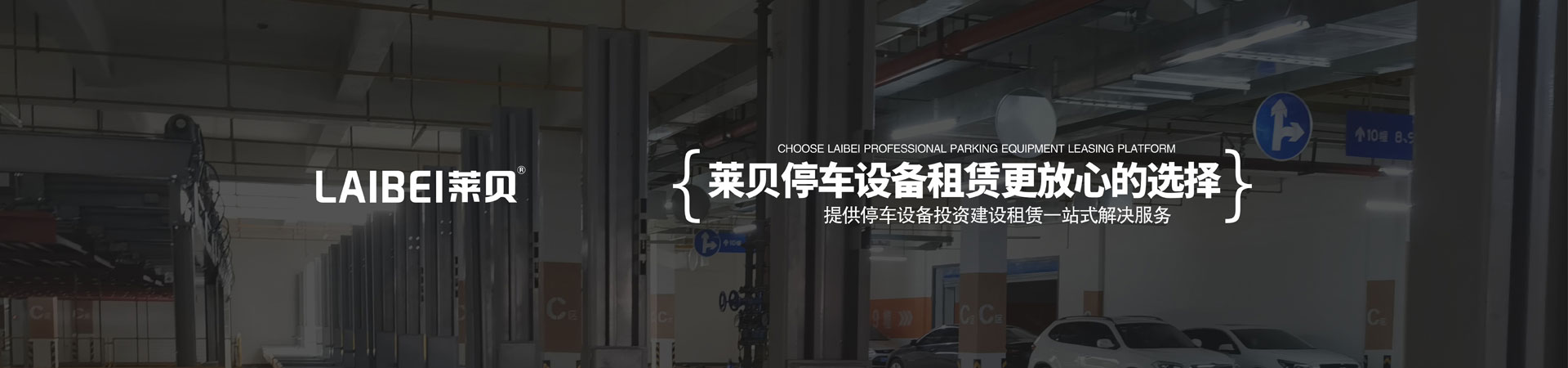 簡易升降類機械羞羞羞视频在线播放設備安裝