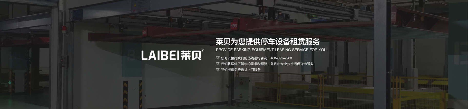 雙柱立體羞羞羞视频在线播放過驗收