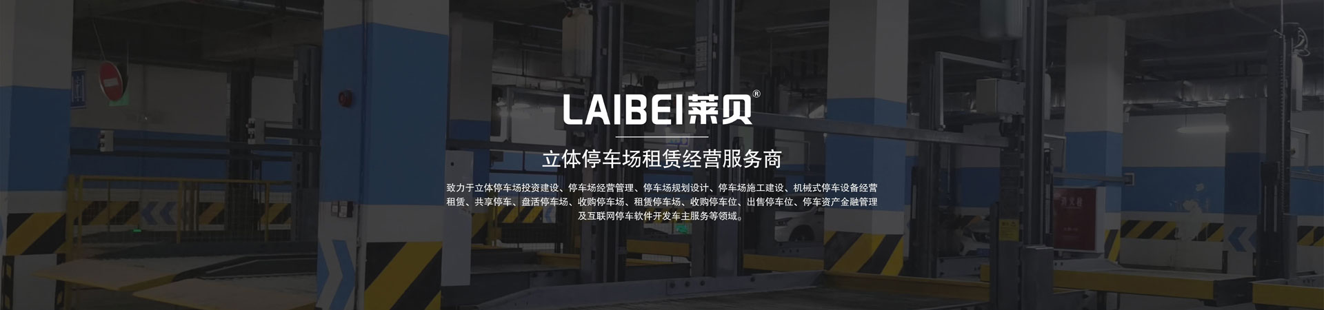 兩柱簡易升降機械羞羞羞视频在线播放位價格